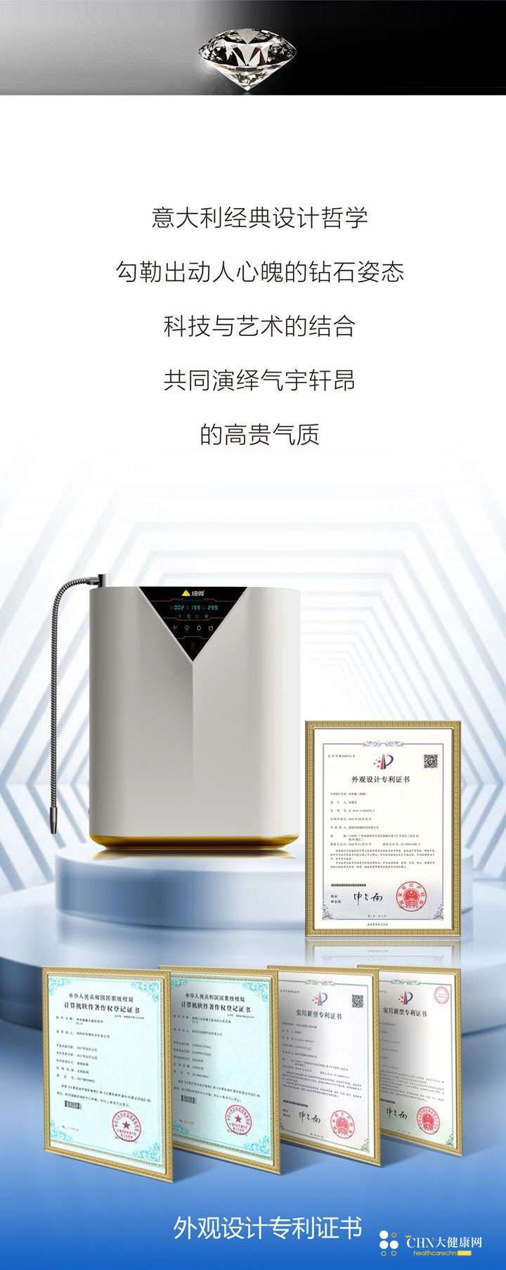 细微活水机详情页1_10.jpg