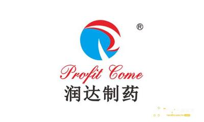 广西润达制药股份有限公司