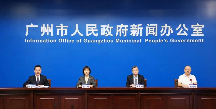 广州发布会.jpg