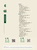 醫德好第37期-2024年6月-2.jpg
