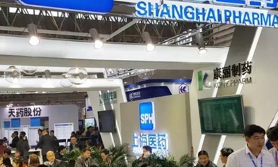 第87届中国国际医药原料药／中间体／包装／设备交易会