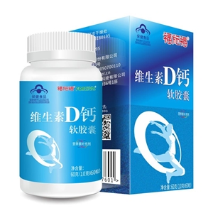 福施福维生素D钙软胶囊60粒