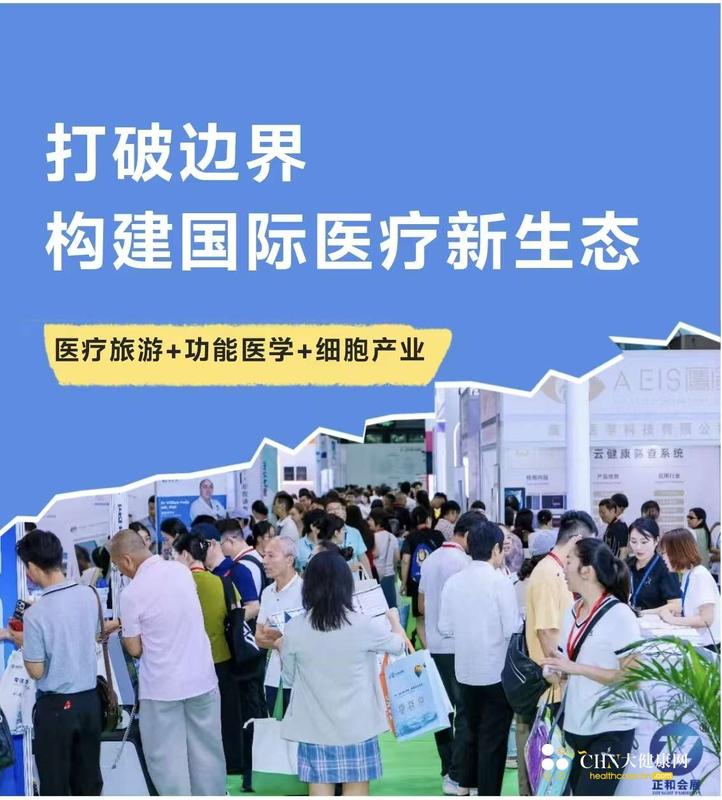 三展合一.jpg