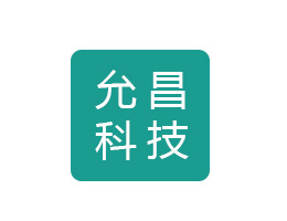 成都允昌科技有限公司