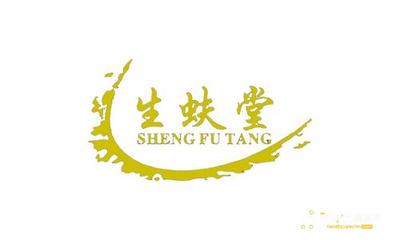 广西南宁生蚨堂健康咨询有限责任公司