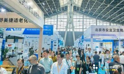 2026第33届中国河北（石家庄）国际医疗器械展览会