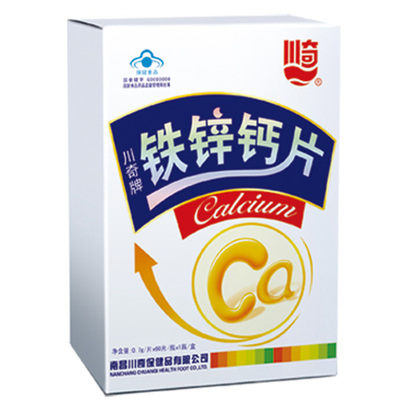 铁锌钙片