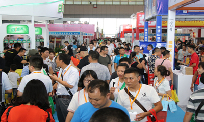 2019第七届中国（南京）国际糖酒食品交易会