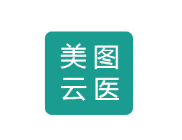 天津康美图云医医疗器械科技有限公司