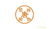 曌祥（深圳）健康管理有限公司
生产商