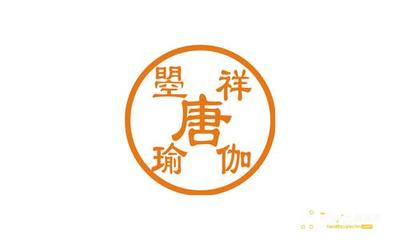 曌祥（深圳）健康管理有限公司