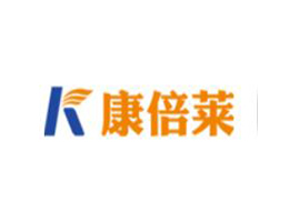 北京康倍莱医药科技有限公司