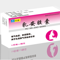 东盛—乳安胶囊