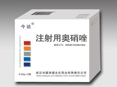 注射用奥硝唑