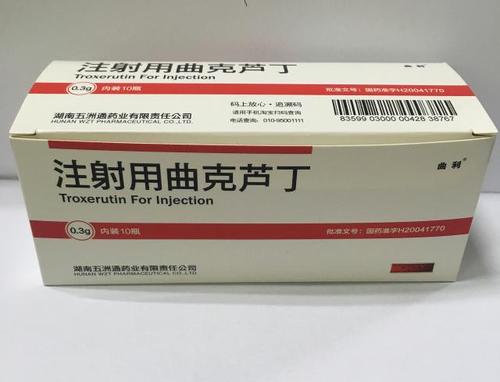 注射用曲克芦丁