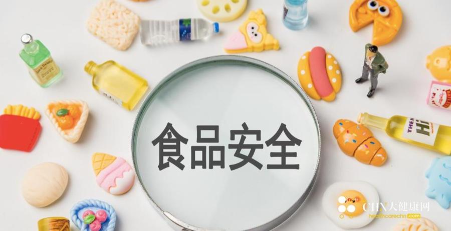 食品安全.jpg