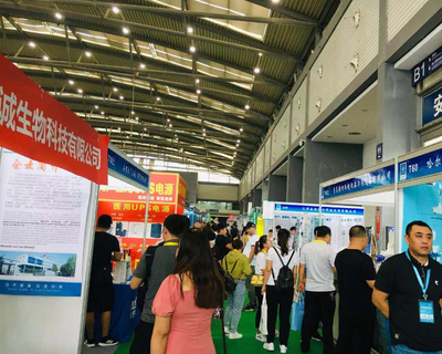 第40届西部国际医疗器械展览会