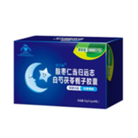 哈贝高®酸枣仁当归远志白芍茯苓栀子胶囊