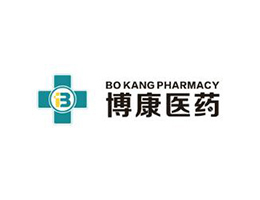 广州博康医药有限公司