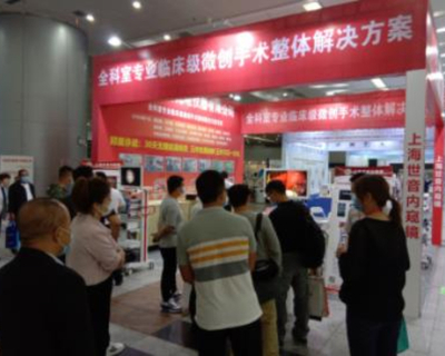 第37届湖北（武汉）国际先进医疗仪器设备展览会