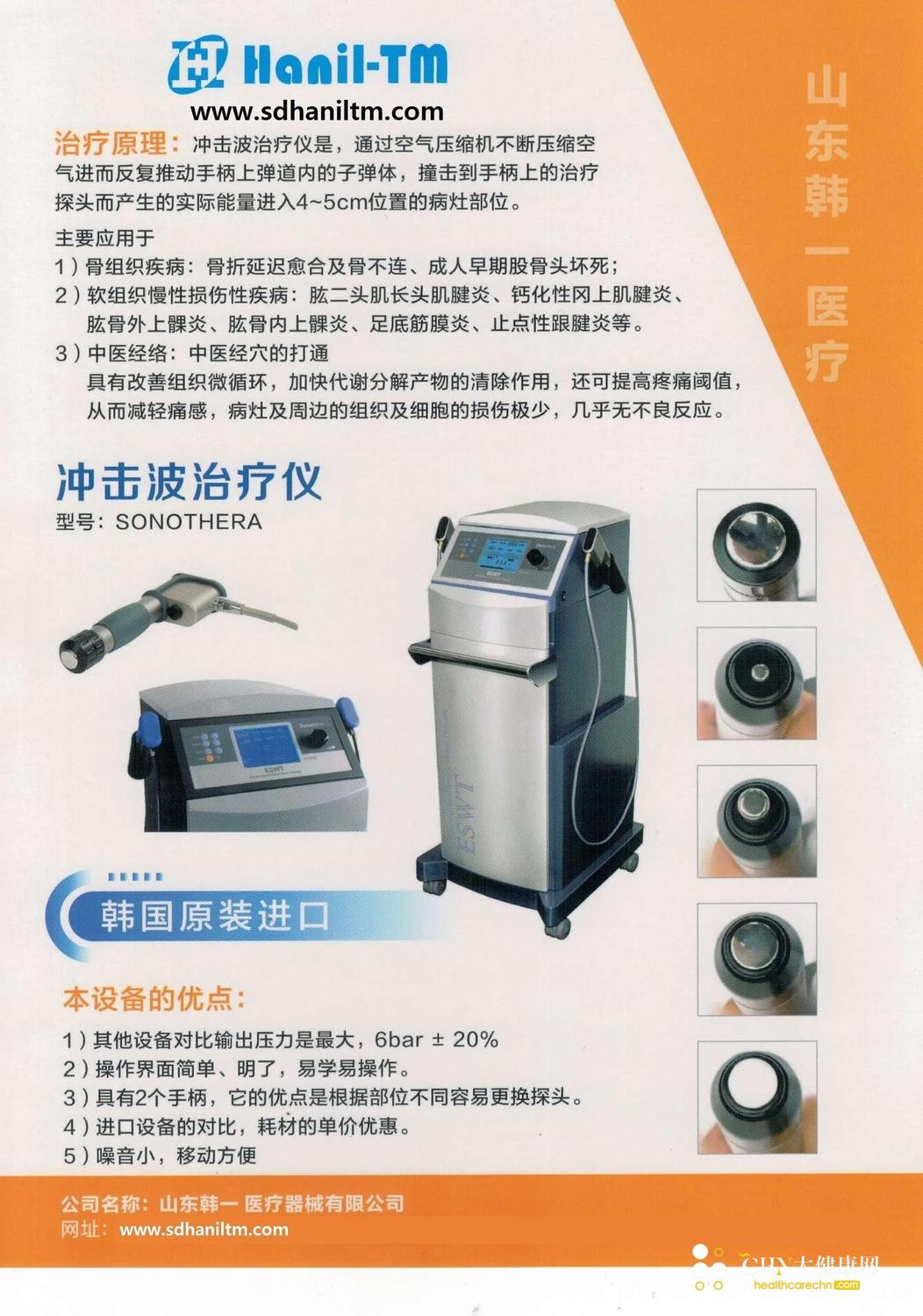 冲击波.jpg
