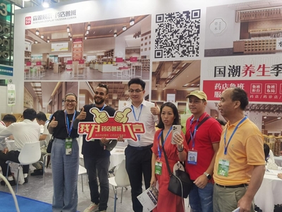2025深圳国际中医康复技术及诊疗设备展览会