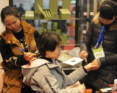 2019第五届上海国际艾灸养生产业展览会