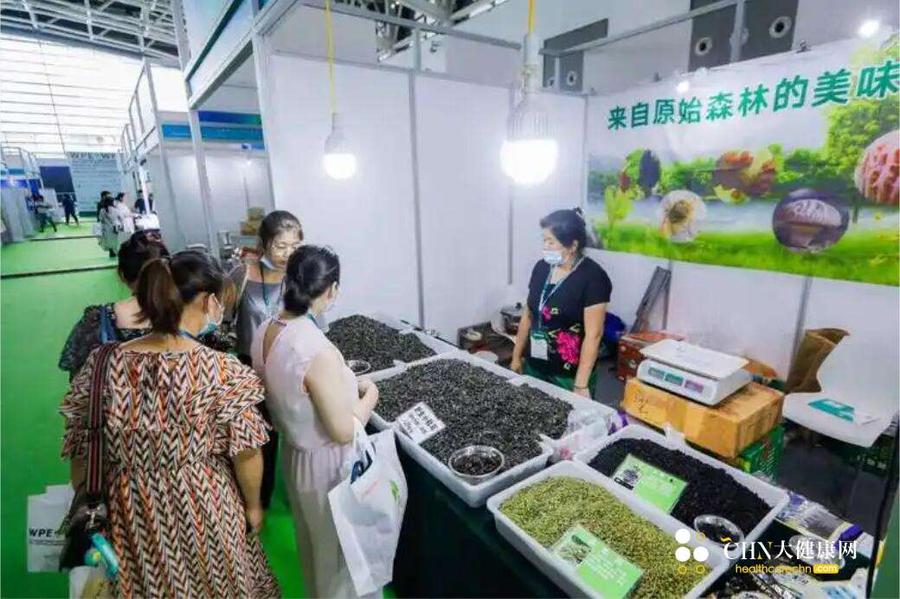 2026广州天然提取物及制药原料展览会-2.jpg