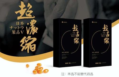日生研纳豆激酶