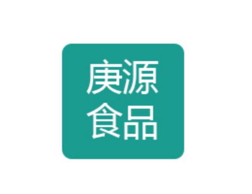 漳州市庚源食品有限公司 - CHN大健康网