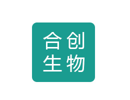 合创生物工程（深圳）有限公司