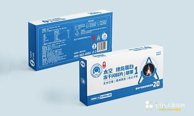 太空系列产品