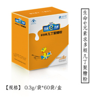 生命e元素求多顺几丁聚糖粉