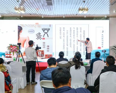 2021中国青岛国际中医中药健康产业博览会