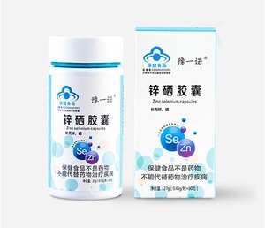 豫一诺锌硒胶囊（蓝帽）