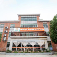 株洲市普亲枫溪老年养护中心