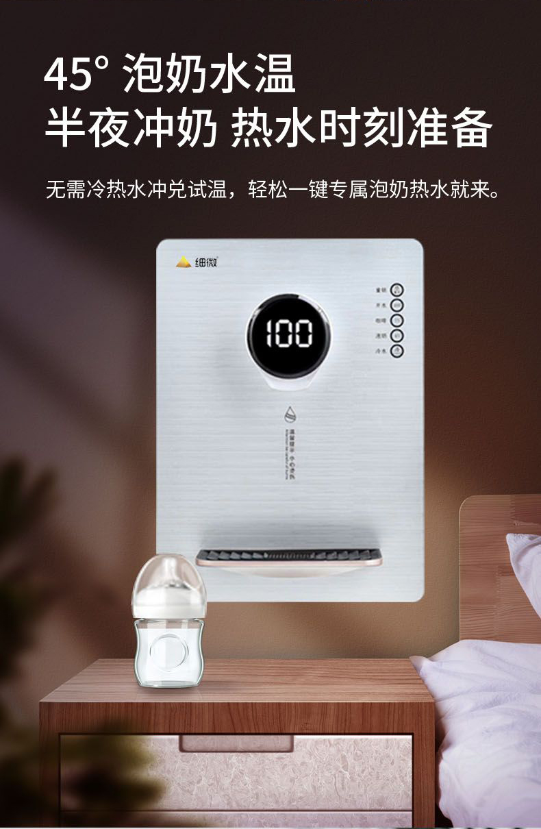 细微壁挂管线机详情页_04.jpg