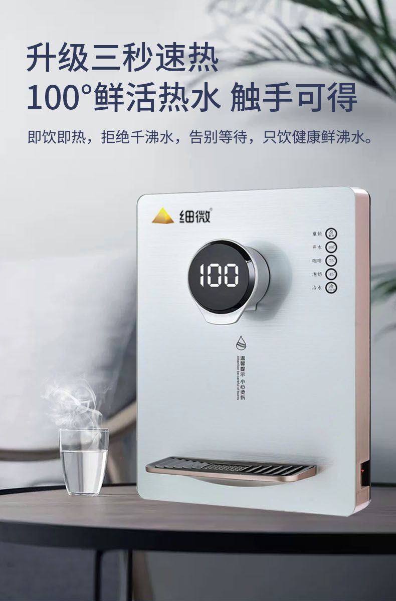 细微壁挂管线机详情页_05.jpg