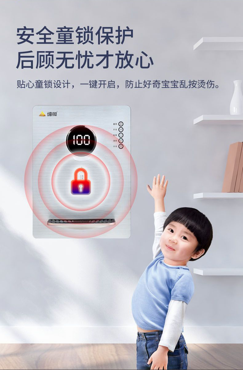 细微壁挂管线机详情页_03.jpg