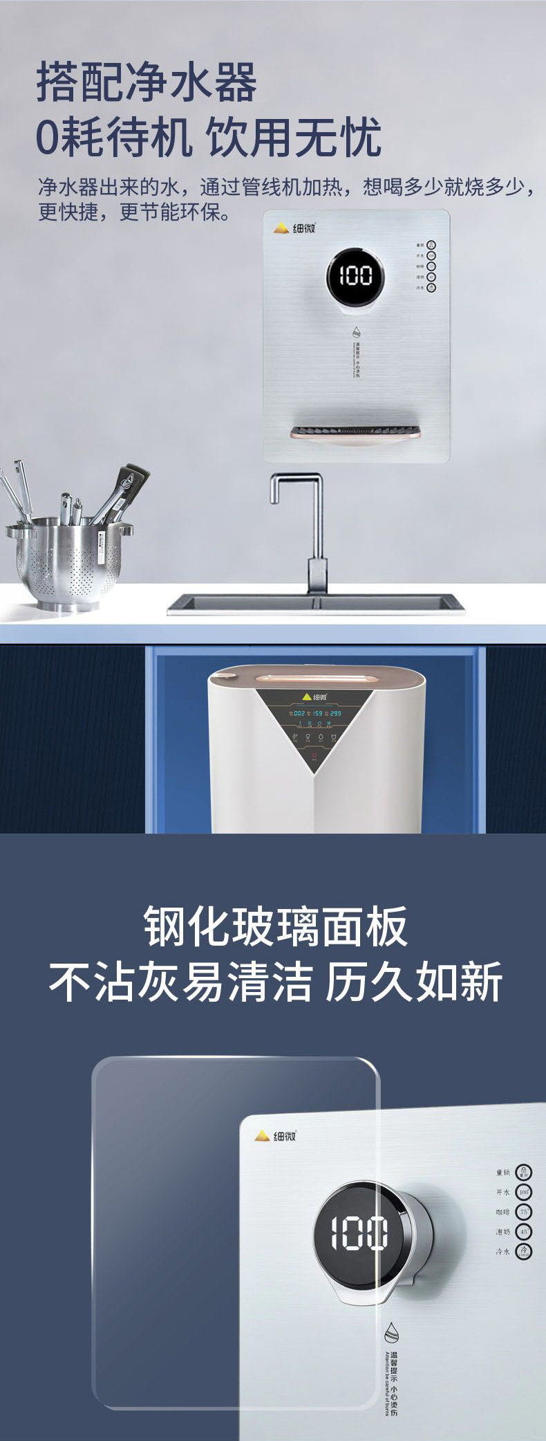 细微壁挂管线机详情页_07.jpg