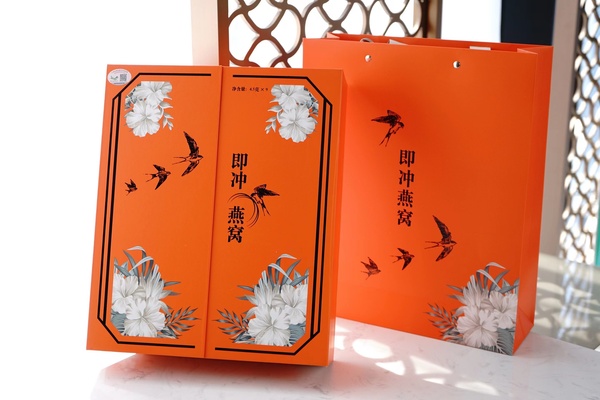 即冲燕窝