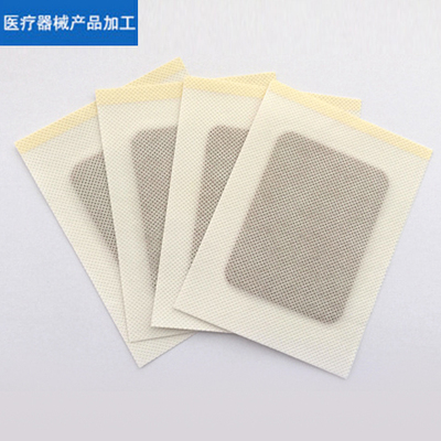 医用冷敷贴-消炎镇痛型