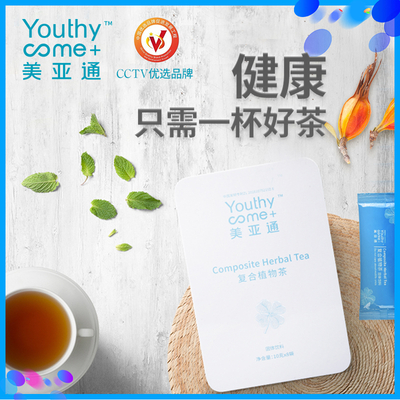 美亚通复合植物茶
