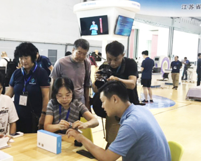 第九届 中国（北京）国际医养健康产业博览会