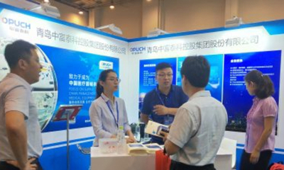 2021第23届中国（青岛）国际医疗器械博览会暨医院采购大会
