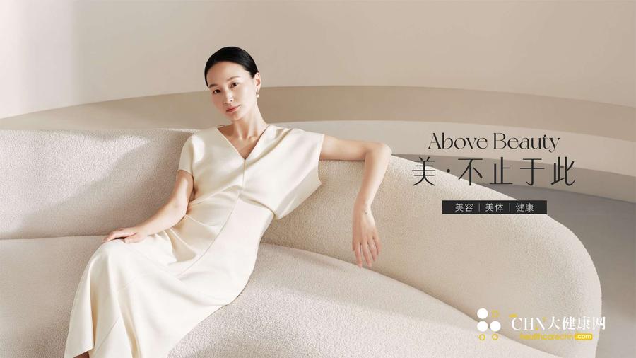 从美丽田园、珠江医院到深圳长寿地标，解密“主动抗衰与功能医学”的黄金时代.jpg