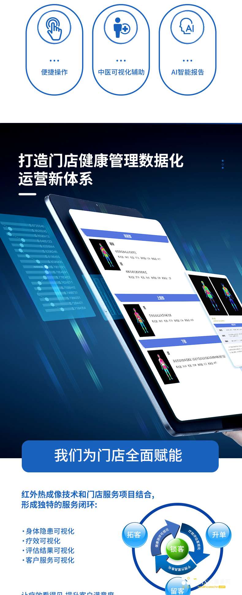 升降式-淘宝详情页-定稿250710_02.jpg