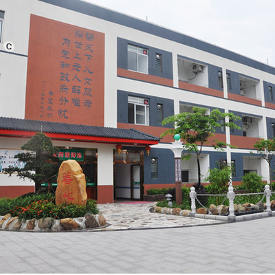 谷丰健康（花都）老年公寓