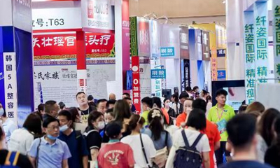 2022第七届苏州国际美容化妆品博览会（春季）