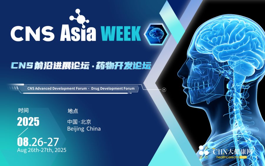 CNSKV修改-1280X800-北京-修改513.png
